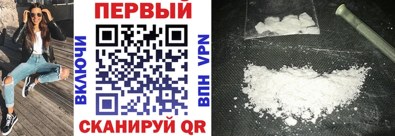 Купить где  Усинск  Амфетамин VHQ 