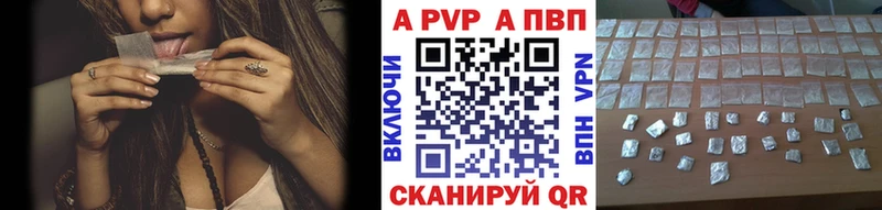 Купить Усинск Альфа ПВП крисы CK