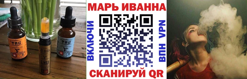Еда ТГК марихуана  Купить  Усинск 