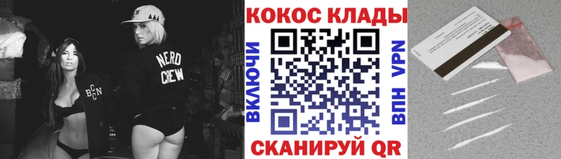 КОКАИН 97%  Купить  Усинск 