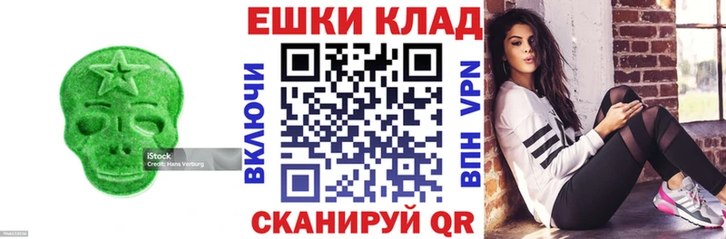 Купить где  Усинск  ЭКСТАЗИ DUBAI 