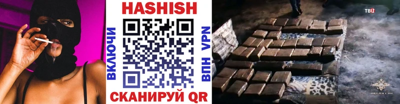 Купить где  Усинск  Гашиш гашик 
