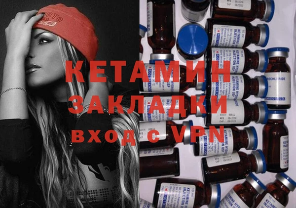 кокаин колумбия Дмитров