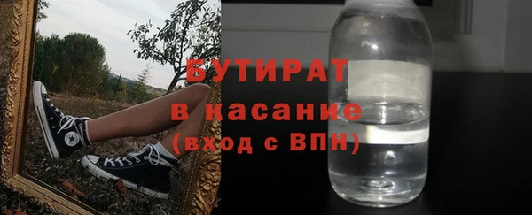 ECSTASY Дмитровск