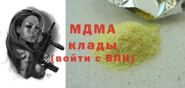 стаф Дмитриев