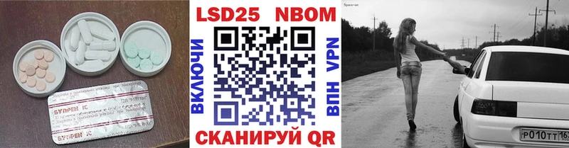Купить закладки  Усинск  LSD-25 экстази ecstasy 