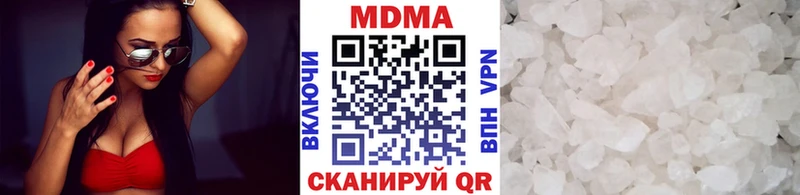 Купить  Усинск  MDMA Molly 