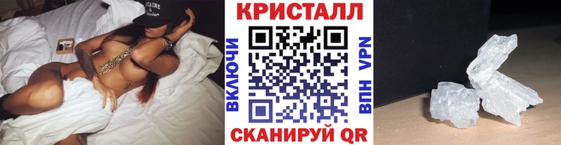 Купить закладки  Усинск  Метамфетамин Methamphetamine 
