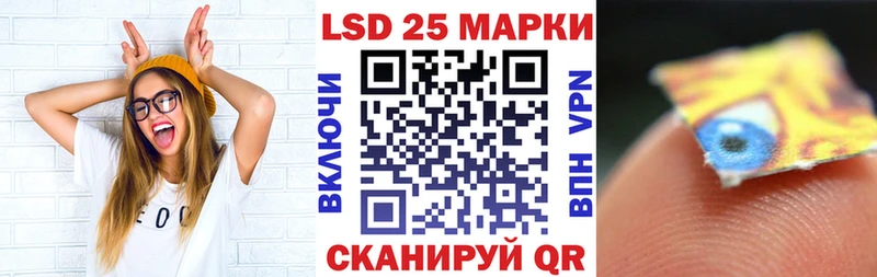 Купить закладки  Усинск  Наркотические марки 1,5мг 
